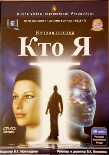 кто я, кино-лекторий