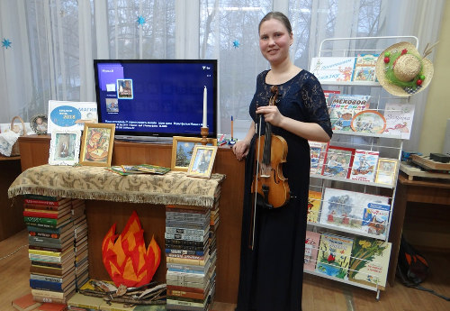 Библионочь-2018 в городе Щелково,  Музыкально-поэтическая гостиная