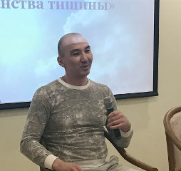 «Пауза тишины» ретрит, Центр Духовного Развития, Москва