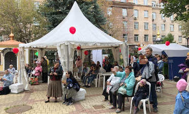 Всем миром за трезвый образ жизни, Центр Духовного Развития, 2019 год Москва