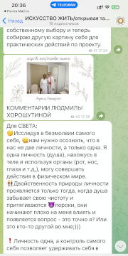 Искусство жить: открывая таланты, Иркутск ЦДР