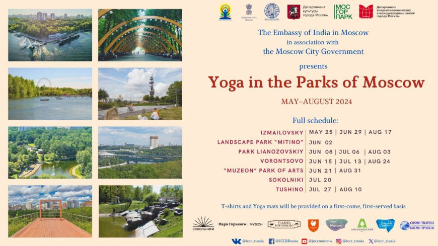 Yoga in the Parks of Moscow - Delhi