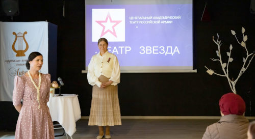 Звездный театр, май 2025 год Москва