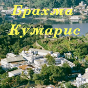 Брахма Кумарис, Центр Духовного Развития